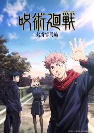 Read more about the article Jujutsu Kaisen season 2 Opening Music